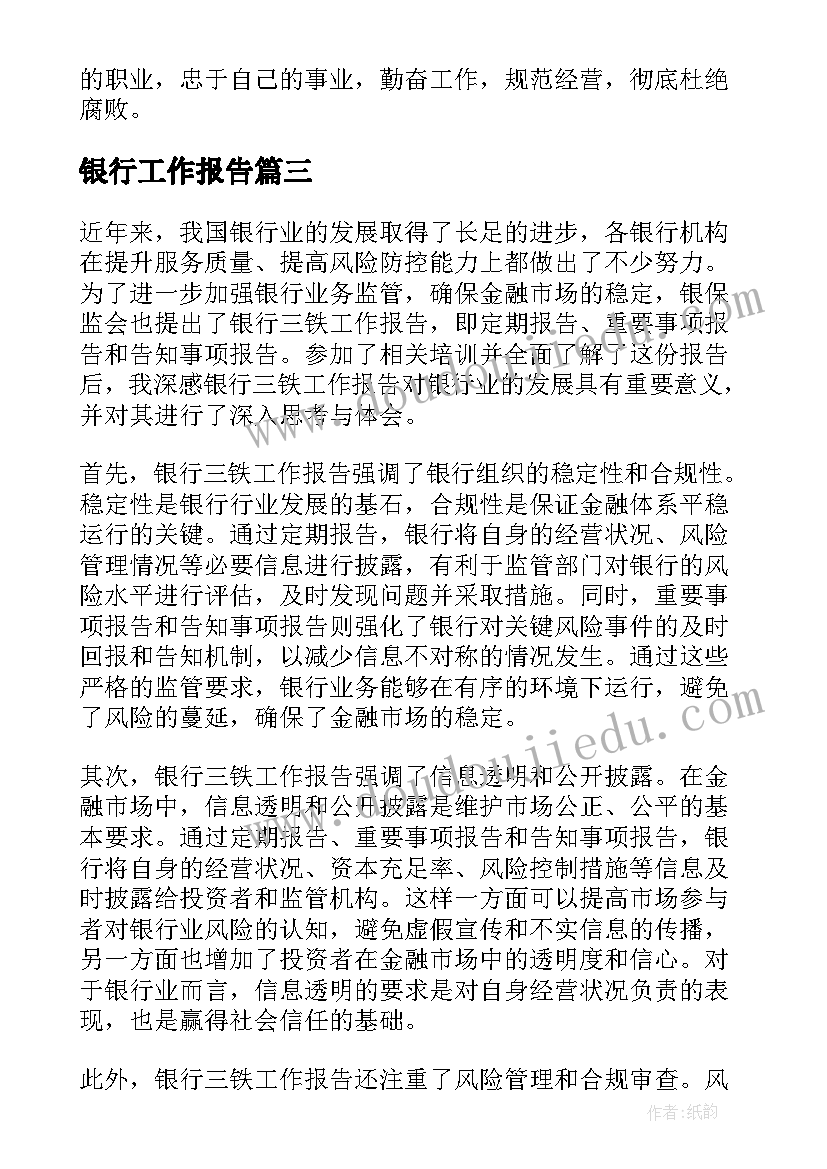 2023年签单合同参考(汇总5篇)