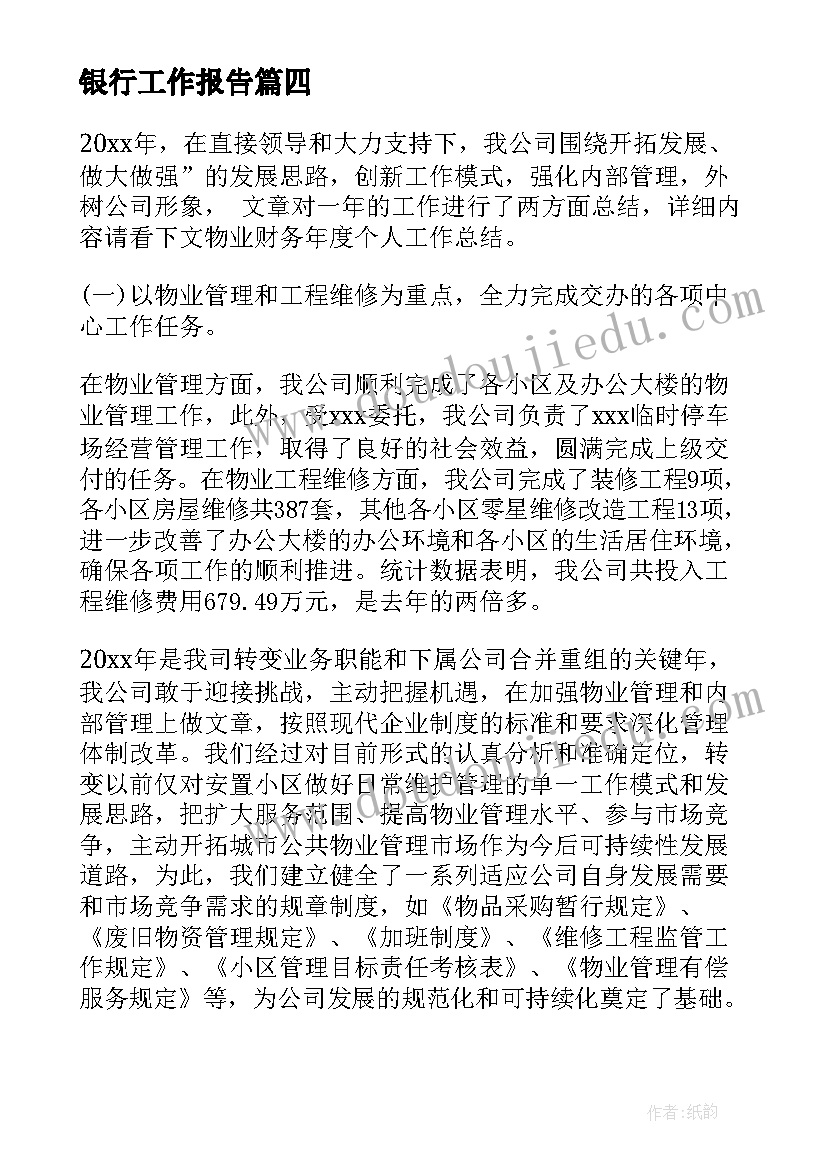 2023年签单合同参考(汇总5篇)