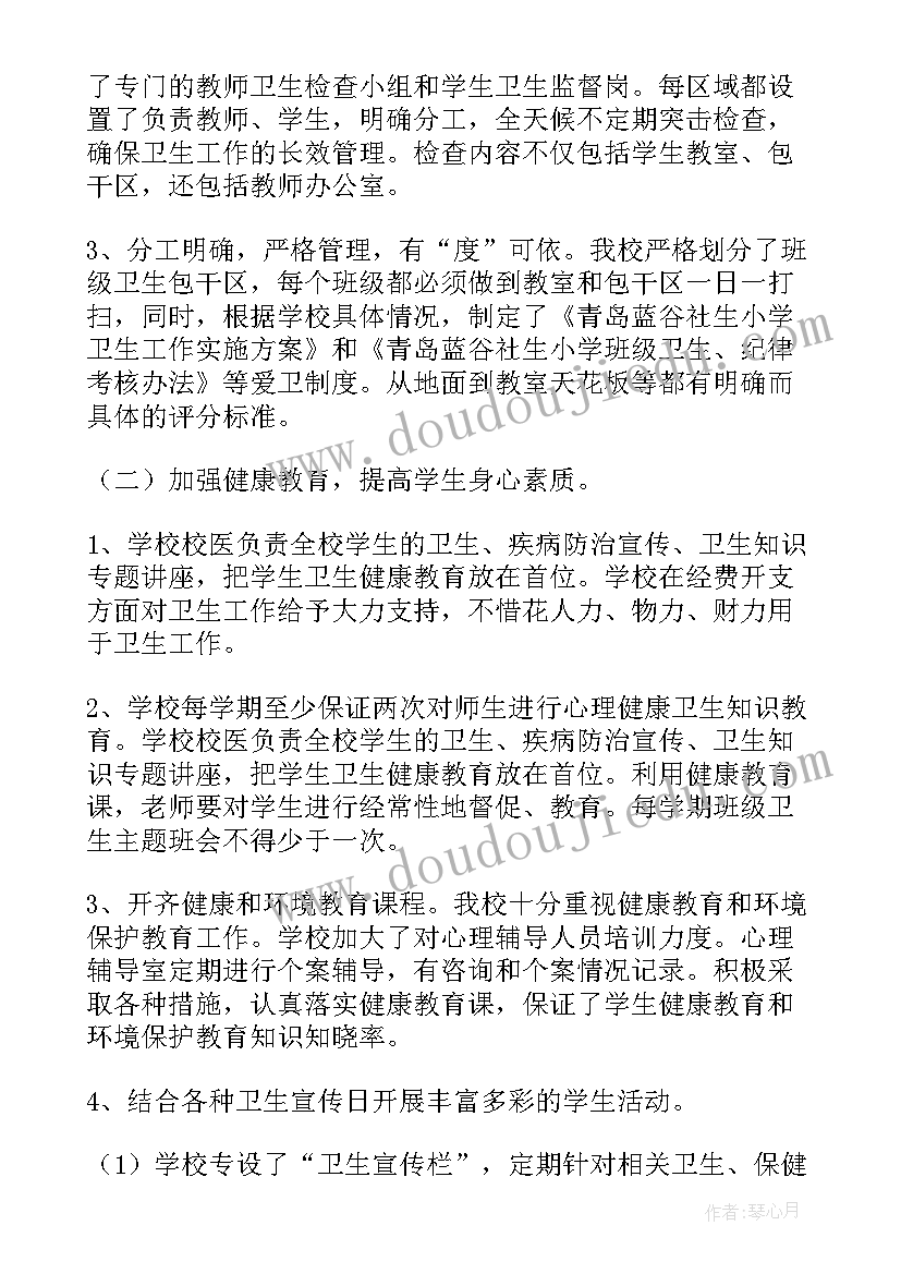 2023年炊事班先进工作报告总结 先进工作报告(实用5篇)