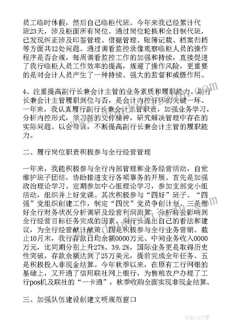 2023年物业公司上半年工作计划 物业公司上半年工作总结和下半年工作计划(优质10篇)