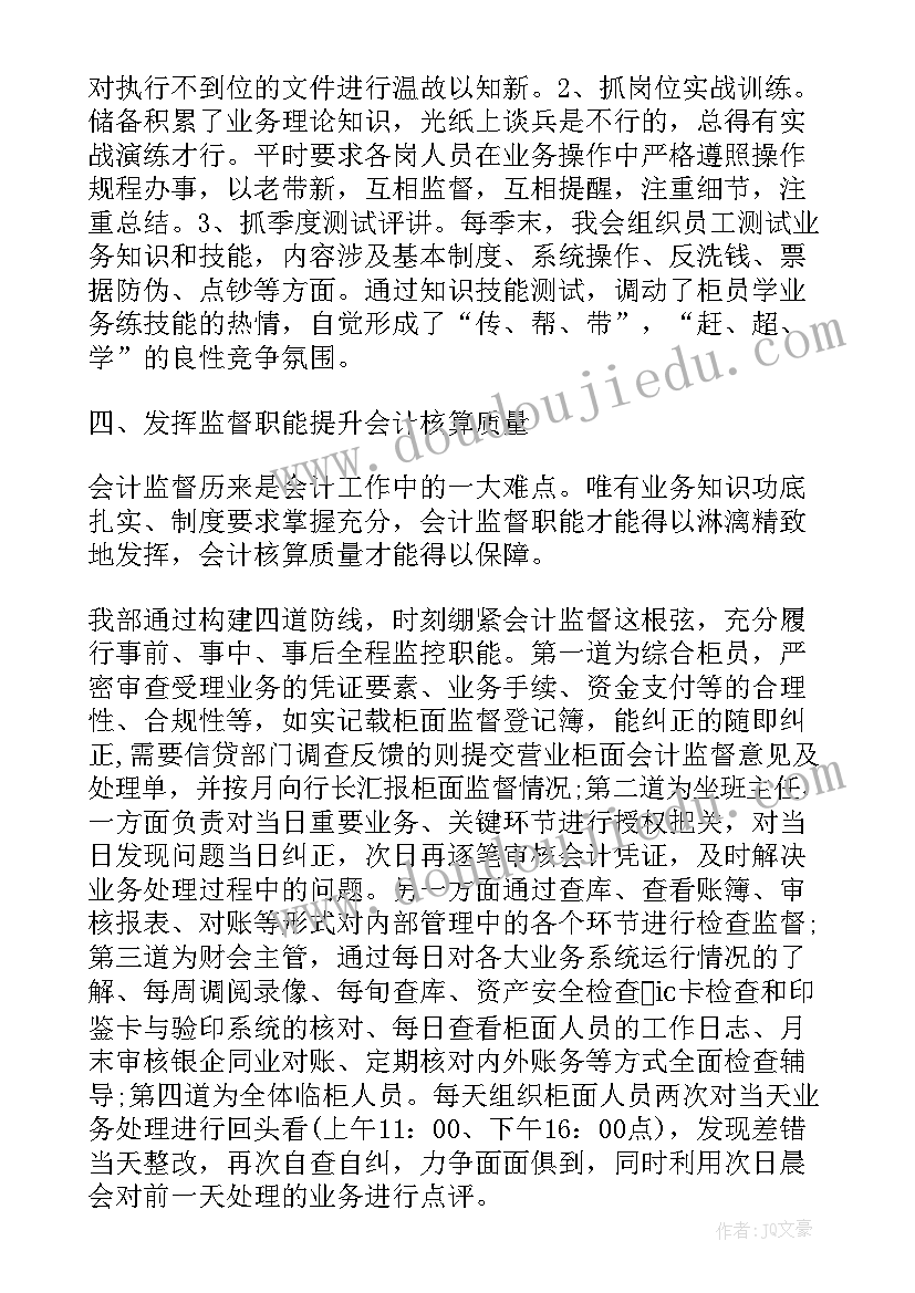 2023年物业公司上半年工作计划 物业公司上半年工作总结和下半年工作计划(优质10篇)