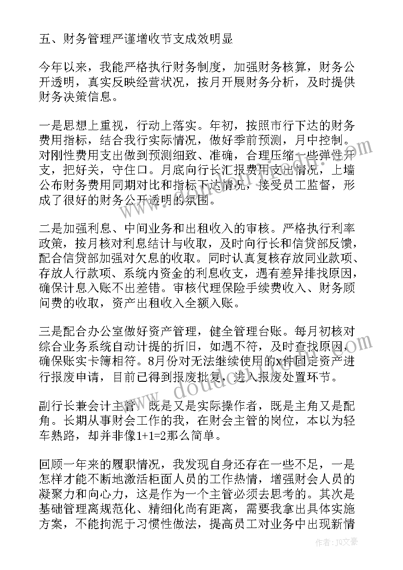 2023年物业公司上半年工作计划 物业公司上半年工作总结和下半年工作计划(优质10篇)