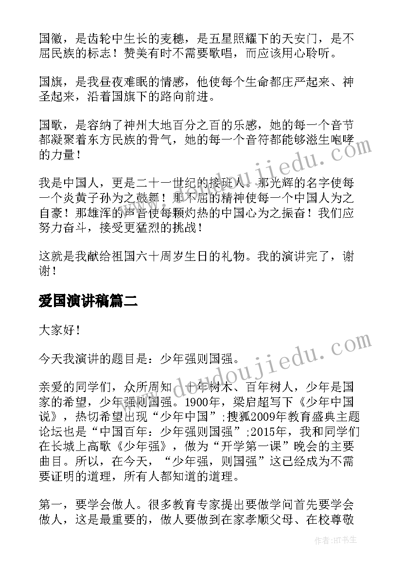 九年级英语教学计划第一单元(模板10篇)