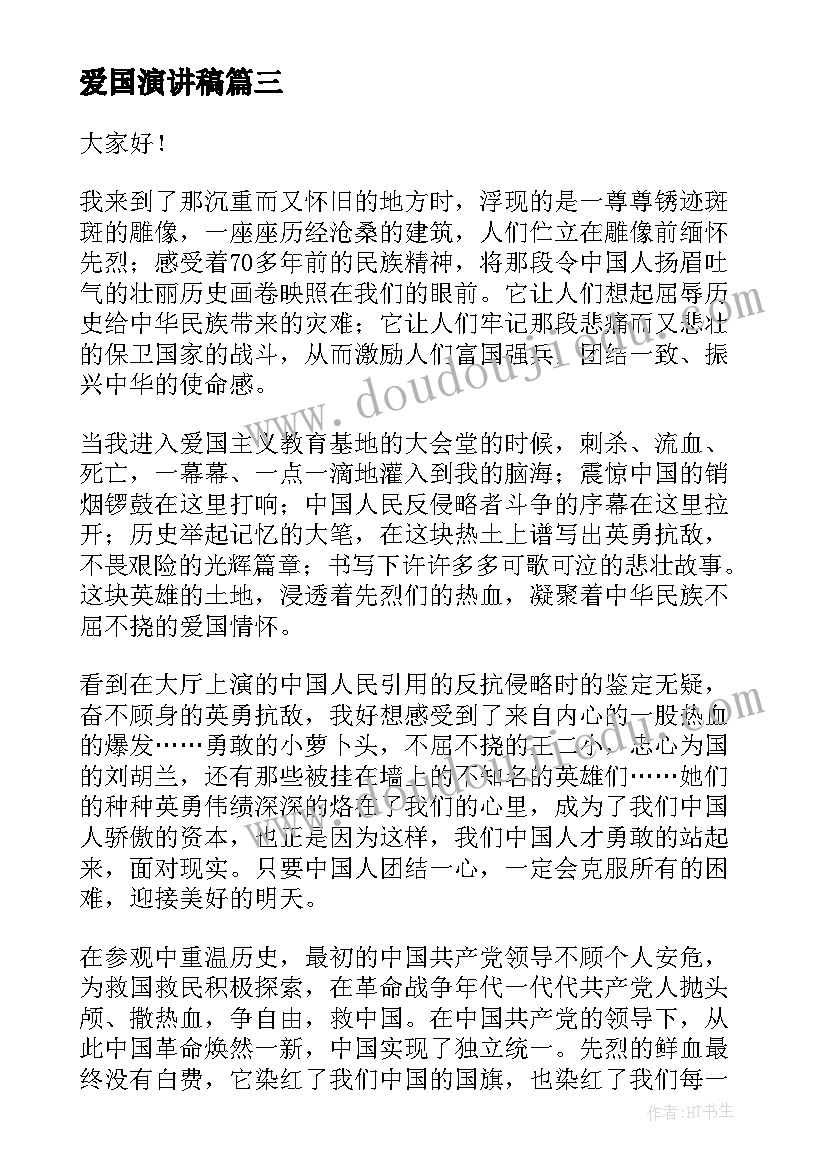 九年级英语教学计划第一单元(模板10篇)