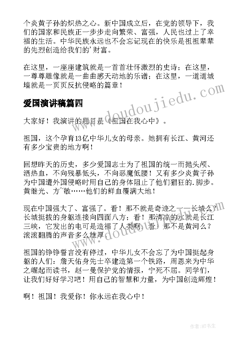 九年级英语教学计划第一单元(模板10篇)