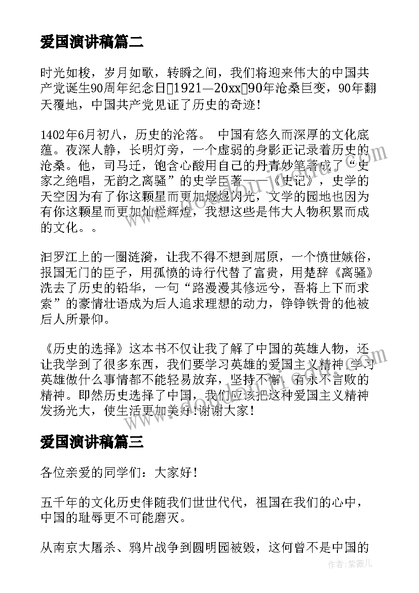 最新幼儿六一活动方案及流程(精选5篇)