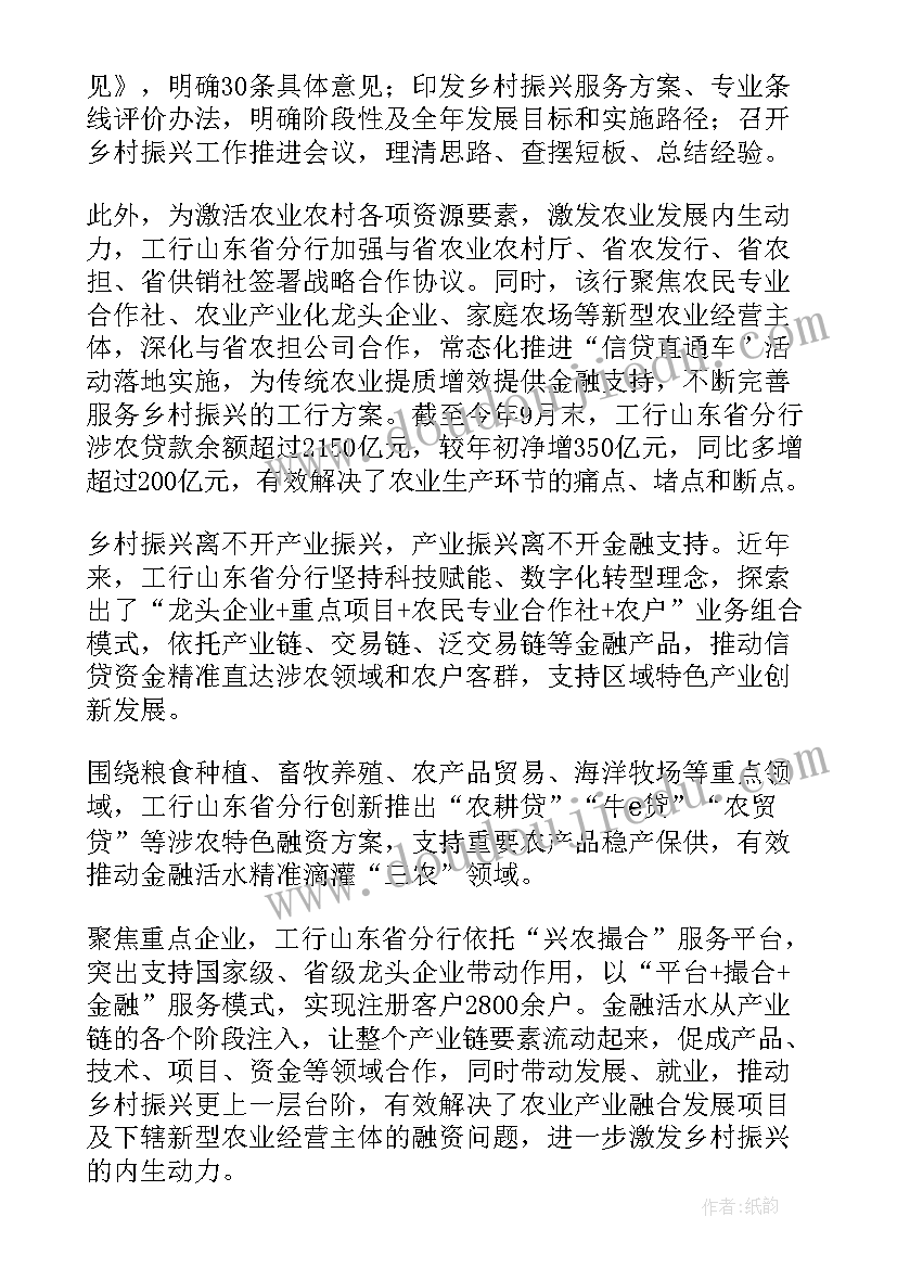 项目状况报告 对我市重点项目建设情况的调研报告(汇总8篇)