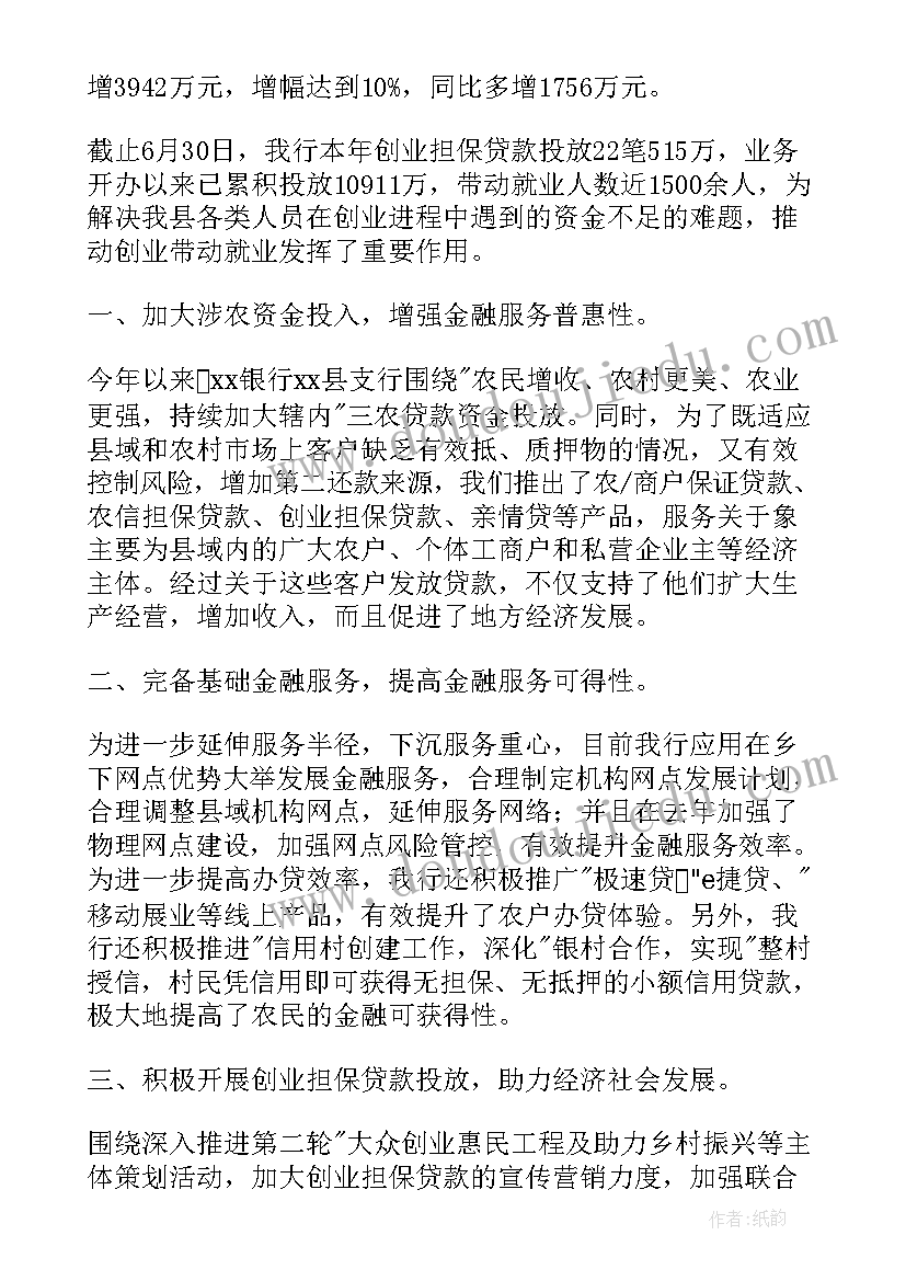 项目状况报告 对我市重点项目建设情况的调研报告(汇总8篇)