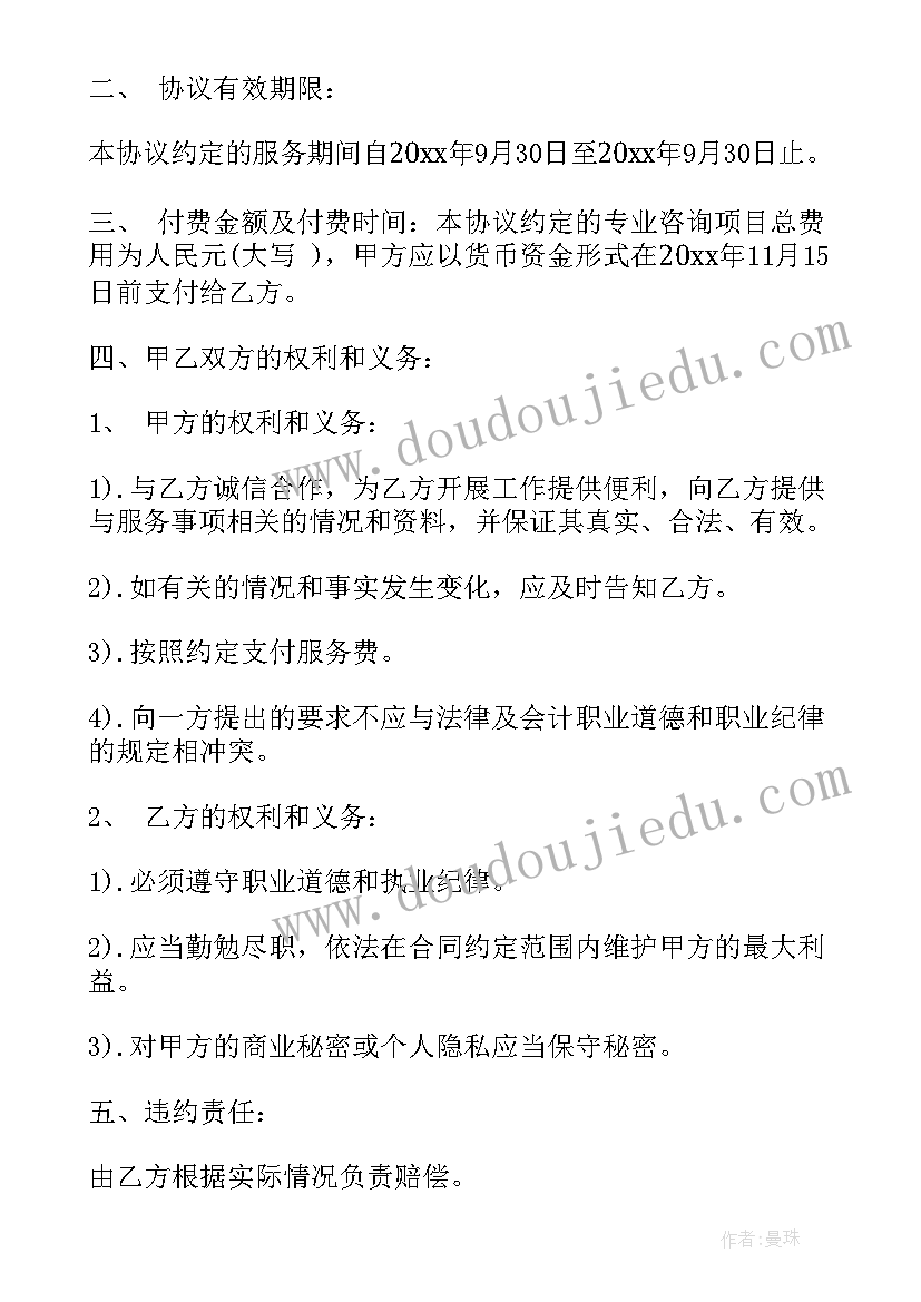 最新企业服务年终总结(大全9篇)