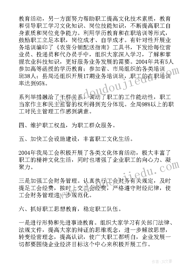 邮政押运员工作报告(优质5篇)