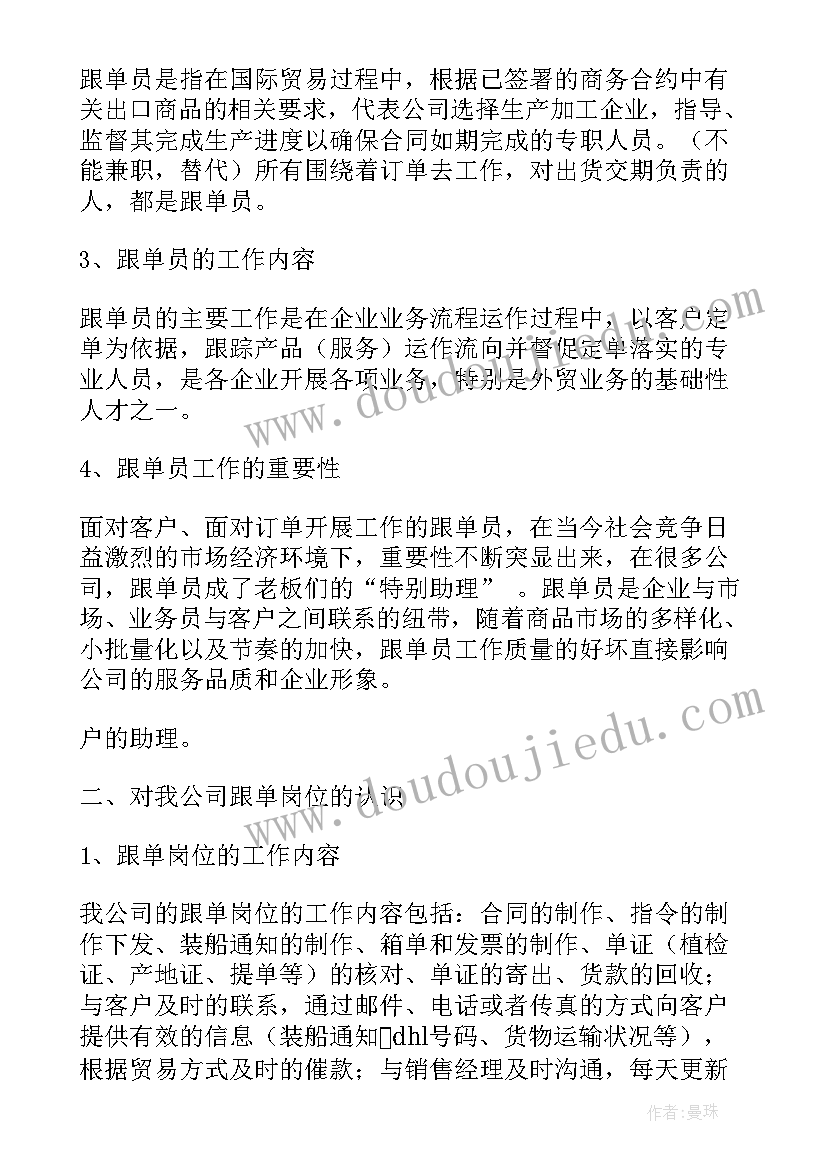 最新安委会工作报告格式(大全5篇)