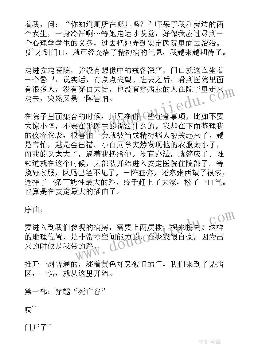 劳动合同法颁布前的劳动关系(大全8篇)