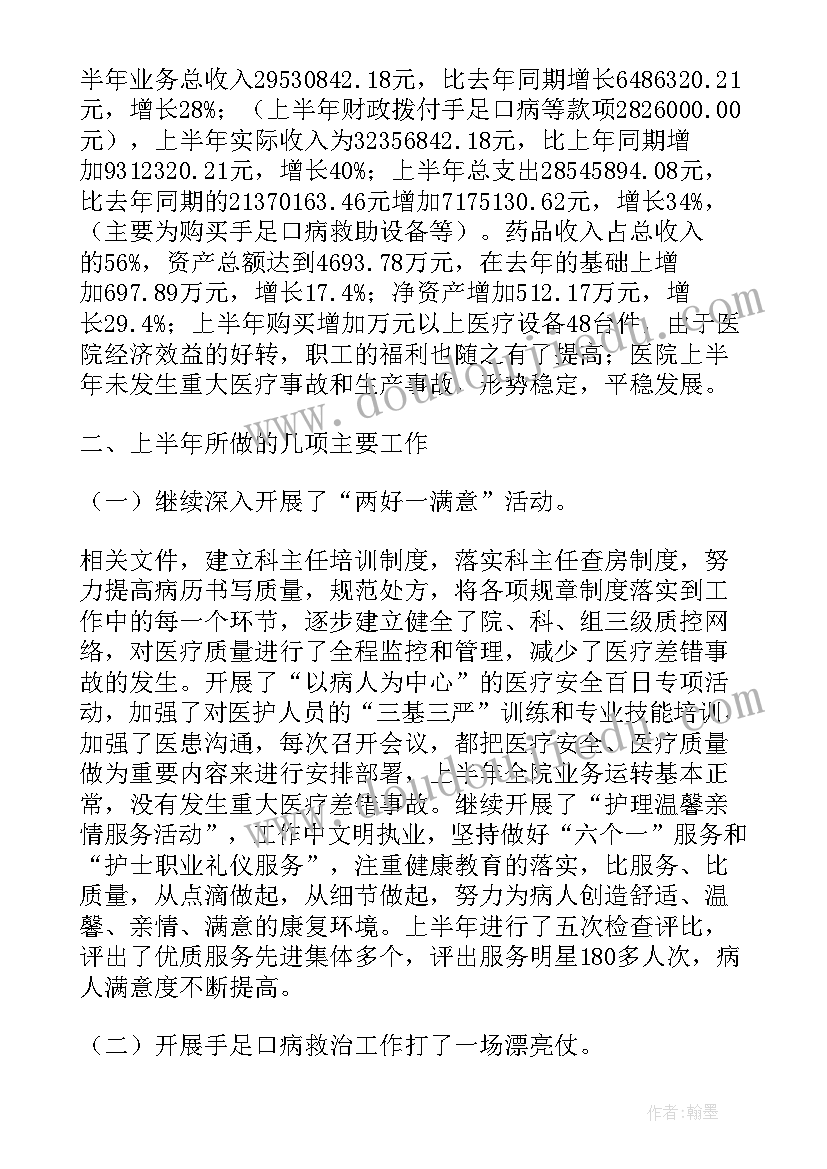 劳动合同法颁布前的劳动关系(大全8篇)