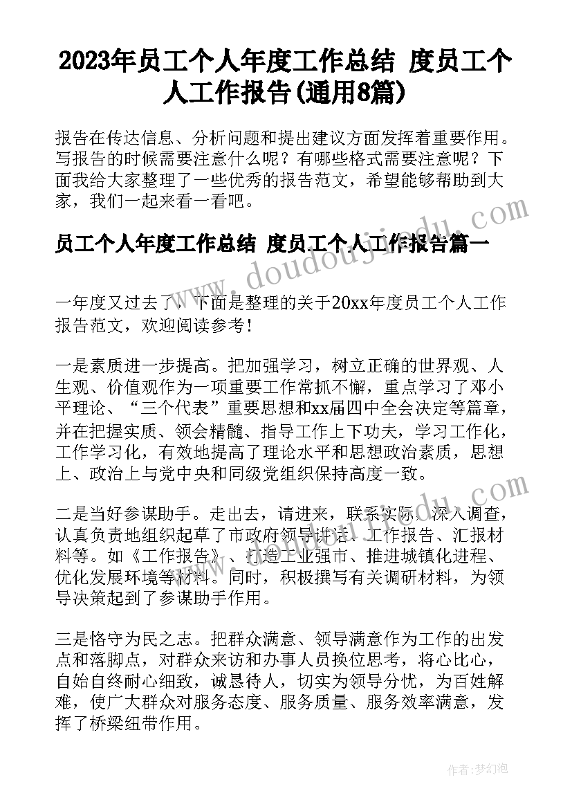 2023年我会整理衣服中班健康教案(大全5篇)