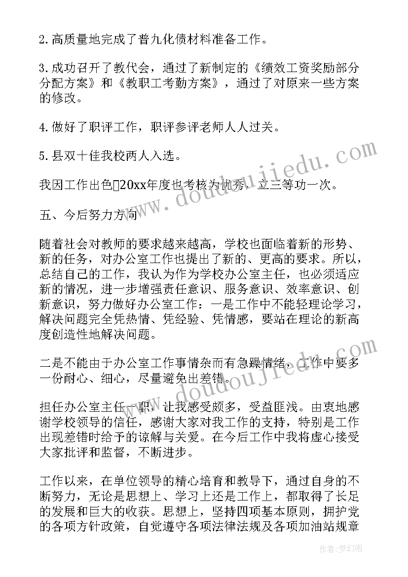 2023年我会整理衣服中班健康教案(大全5篇)