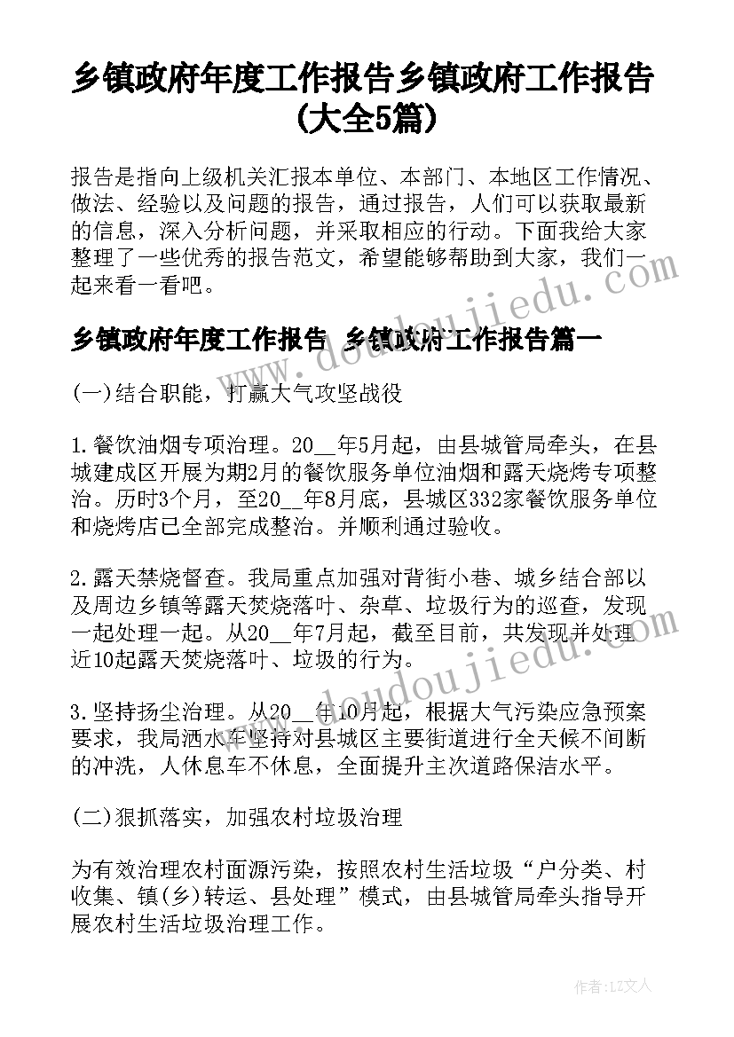 2023年新生杯活动的策划书 新生联谊活动策划书新生联谊活动策划方案(模板5篇)