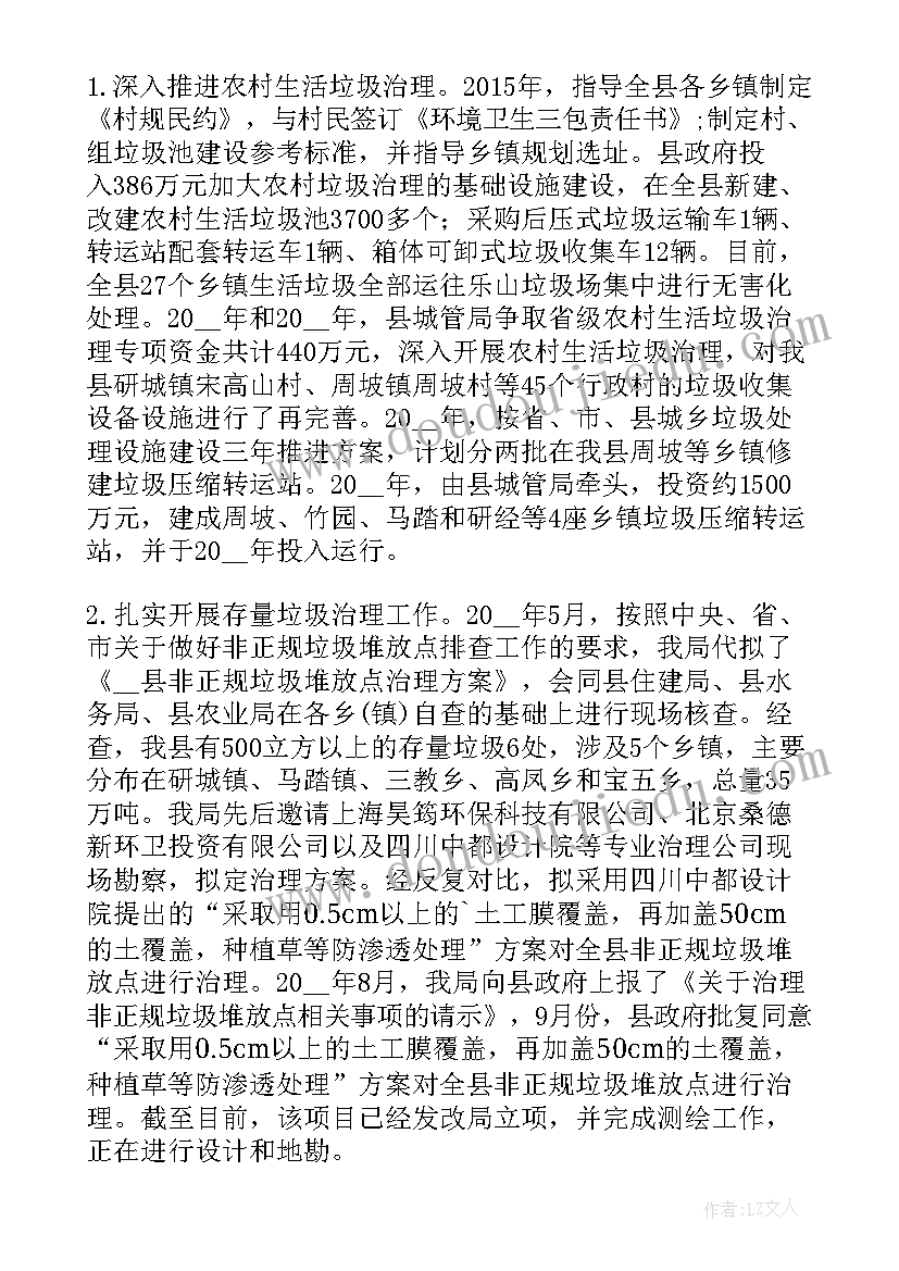 2023年新生杯活动的策划书 新生联谊活动策划书新生联谊活动策划方案(模板5篇)