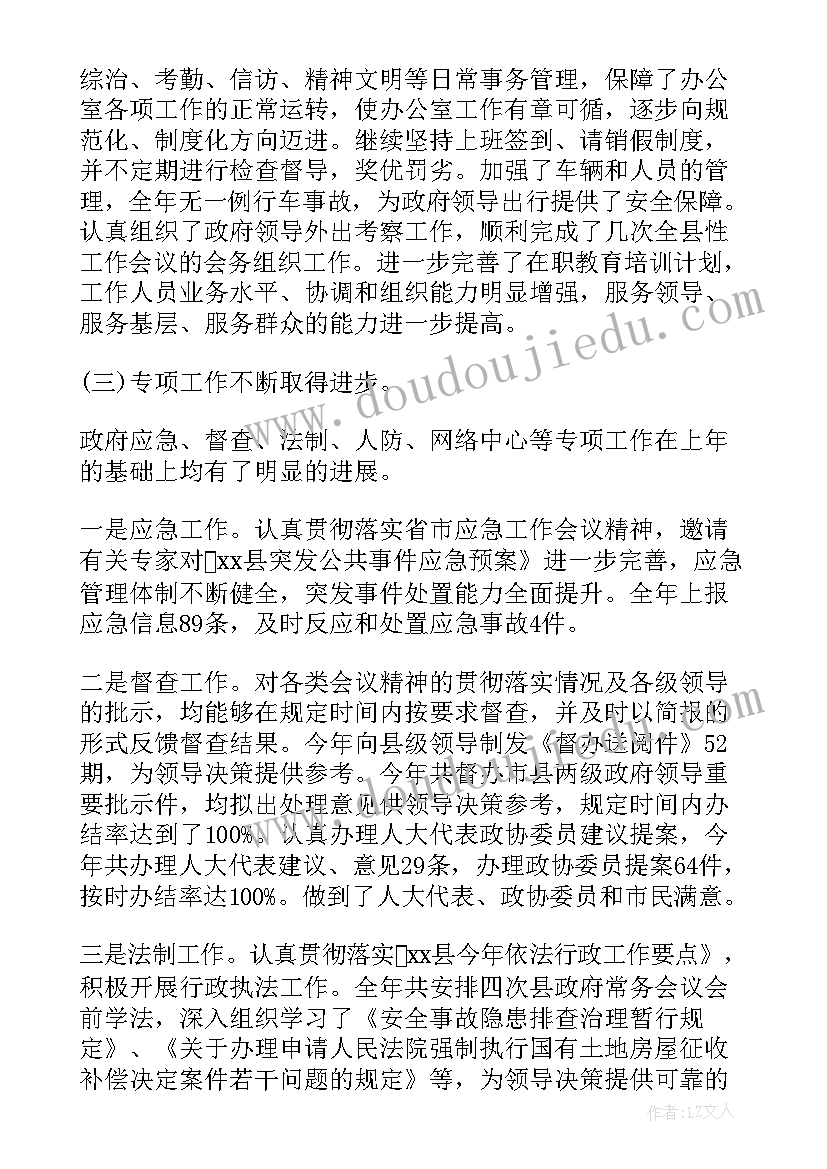 2023年新生杯活动的策划书 新生联谊活动策划书新生联谊活动策划方案(模板5篇)