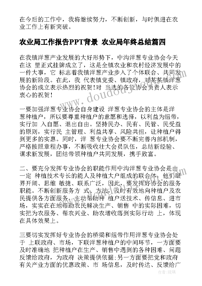 2023年安保班长竞聘演讲稿(实用6篇)