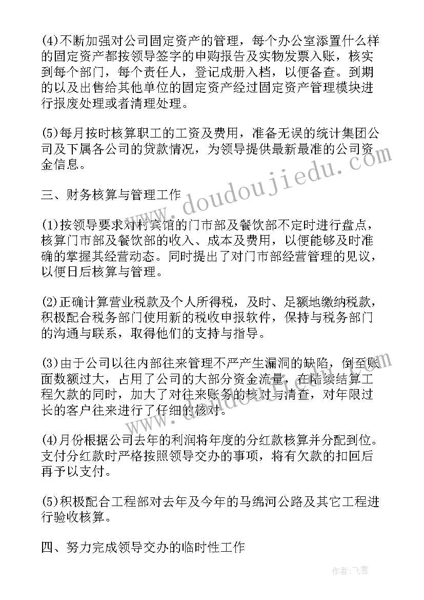 党日活动演讲题目 社团演讲活动的活动总结(通用7篇)