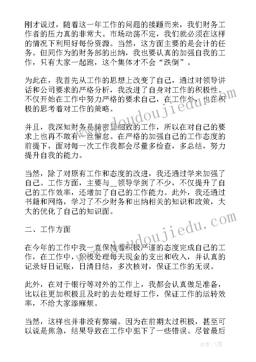 党日活动演讲题目 社团演讲活动的活动总结(通用7篇)