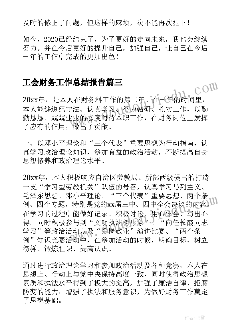 党日活动演讲题目 社团演讲活动的活动总结(通用7篇)