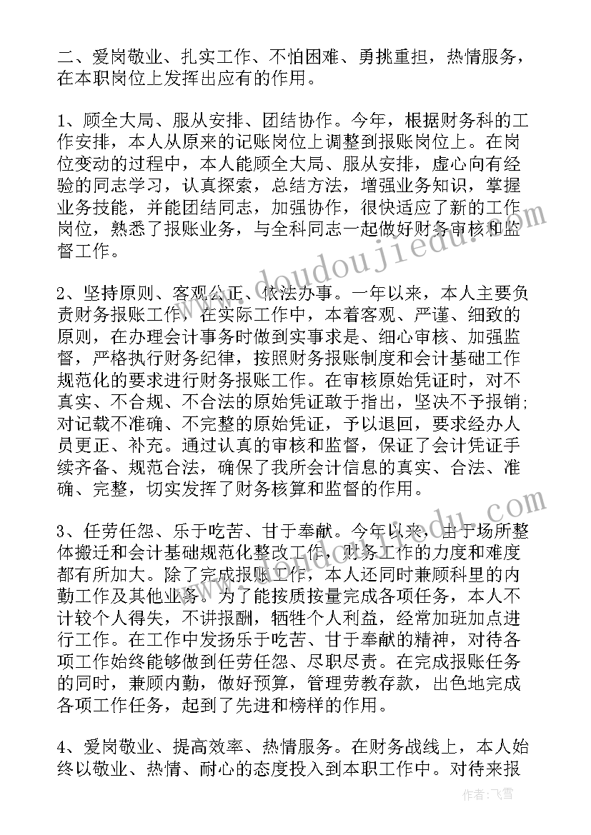 党日活动演讲题目 社团演讲活动的活动总结(通用7篇)