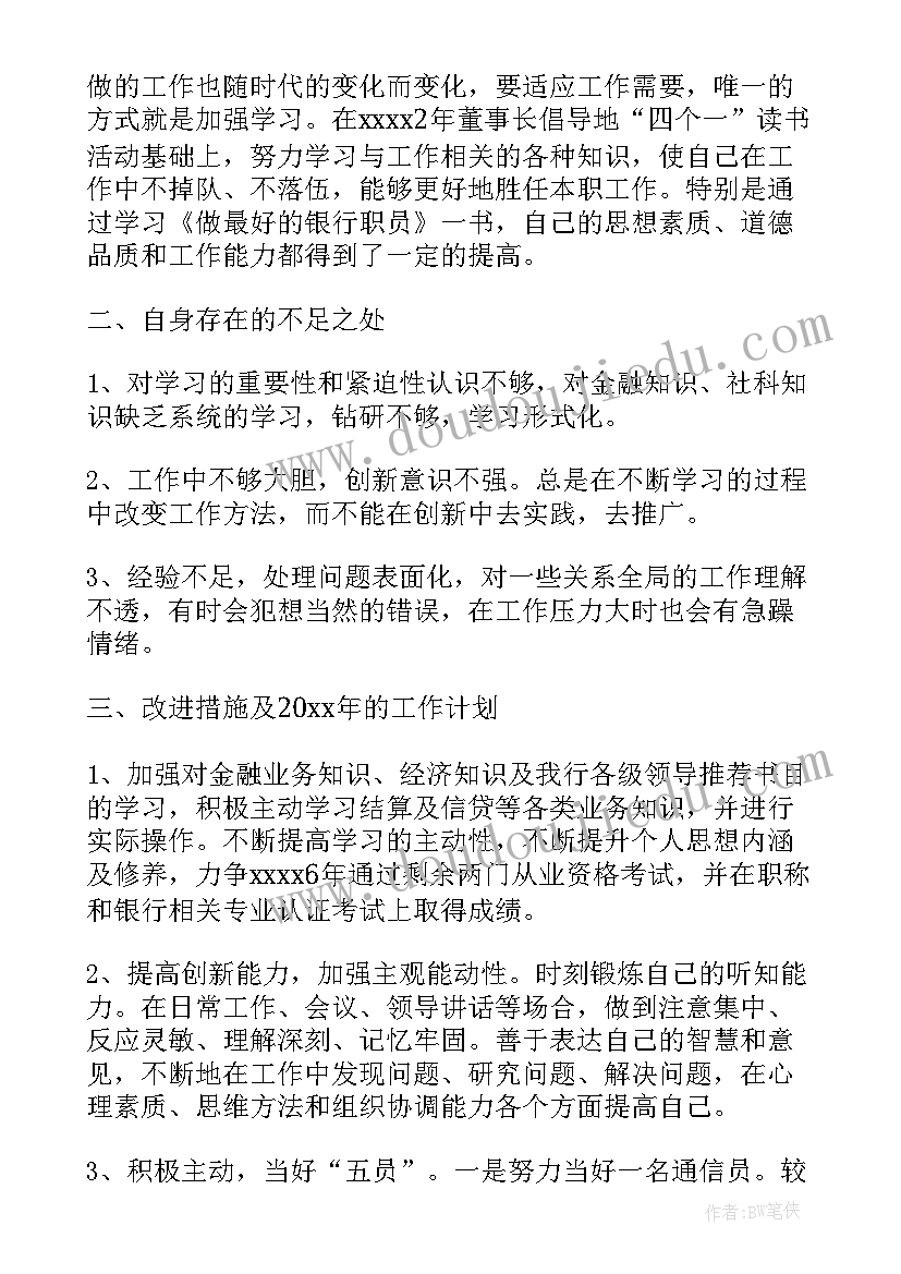 最新清扫车年终总结 工作报告(通用9篇)