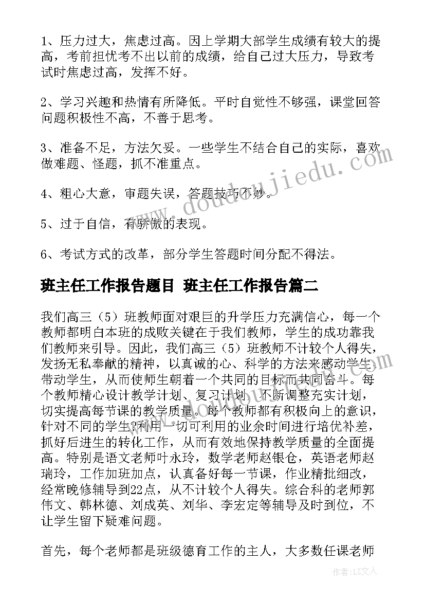 2023年木板销售合同(优秀10篇)