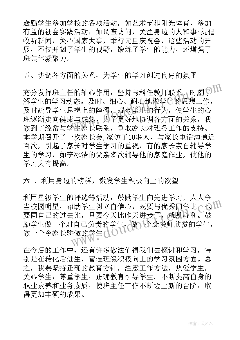 2023年木板销售合同(优秀10篇)