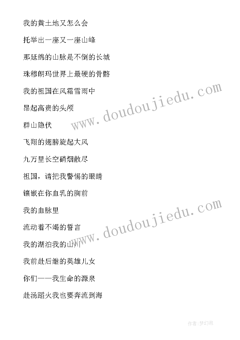 最新邮政党史演讲稿 爱国爱党演讲稿(大全8篇)