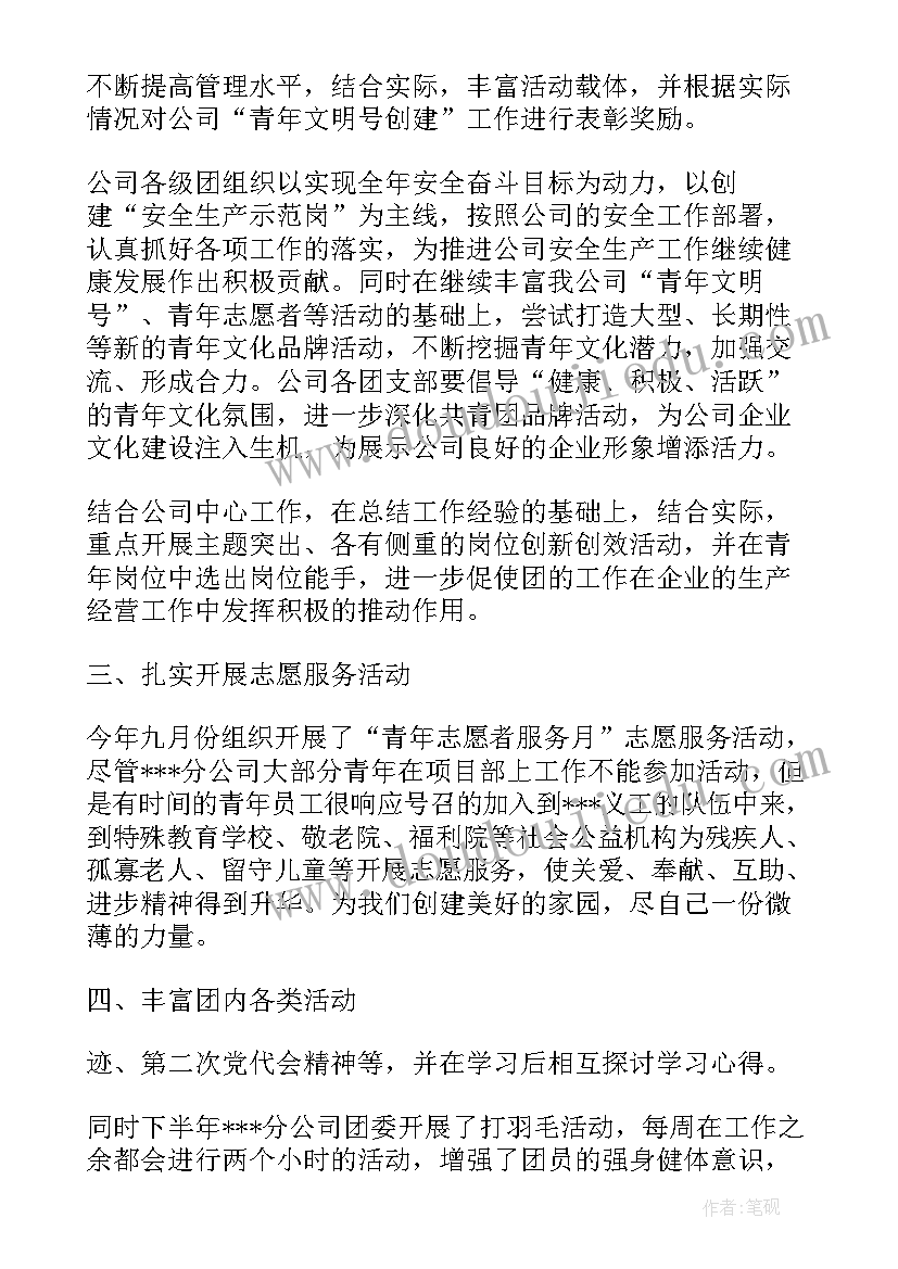 2023年小班语言江南教案(优质6篇)