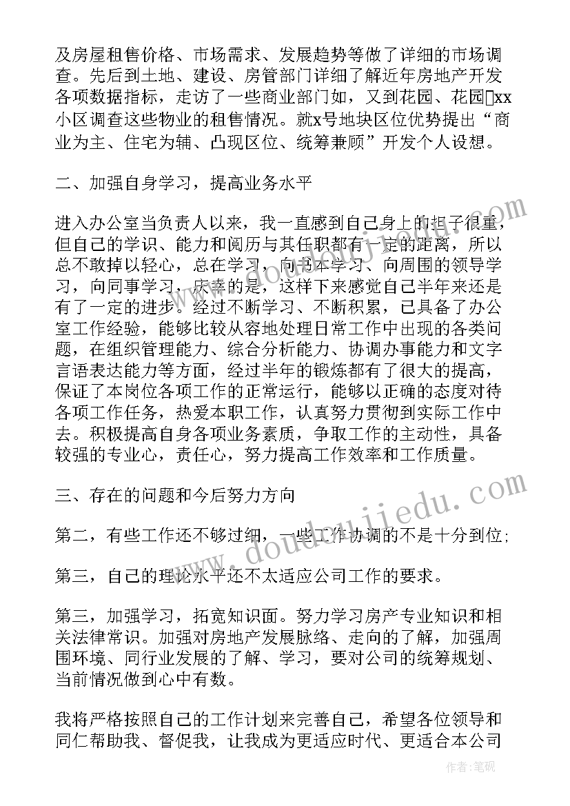 2023年小班语言江南教案(优质6篇)