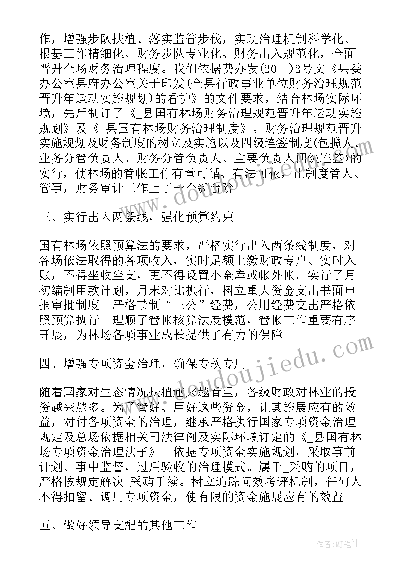 2023年医院医疗废水处理自查报告总结(大全5篇)