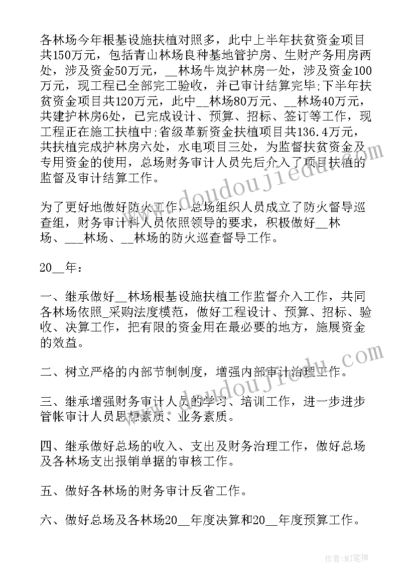 2023年医院医疗废水处理自查报告总结(大全5篇)