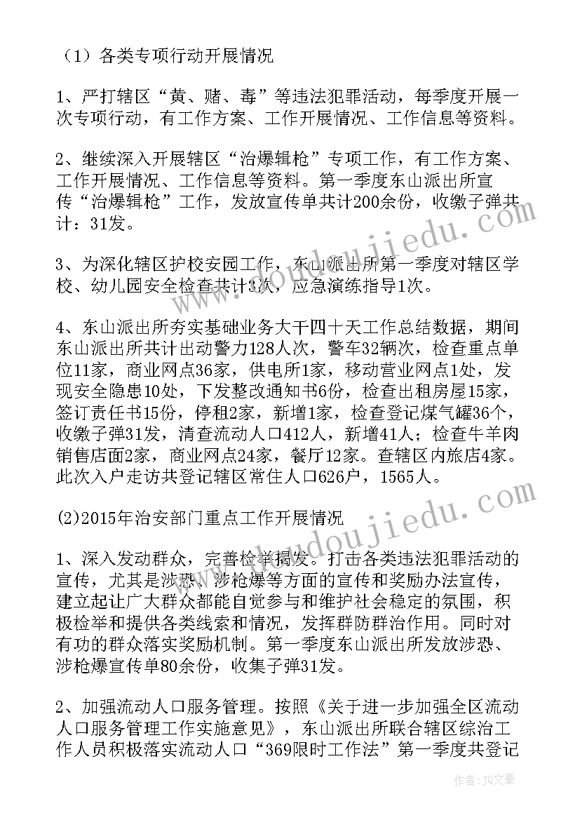 写秋天散文的(大全6篇)