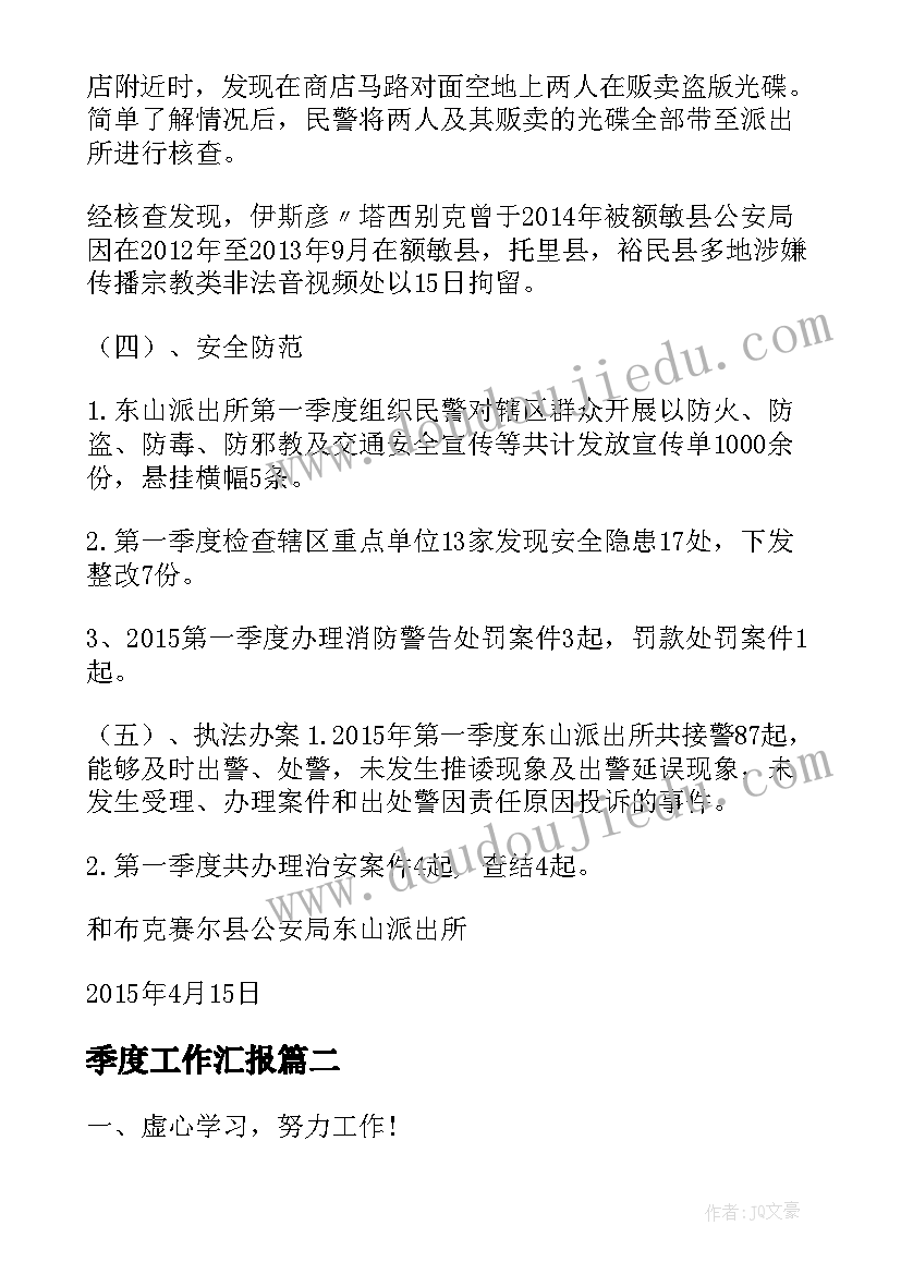 写秋天散文的(大全6篇)