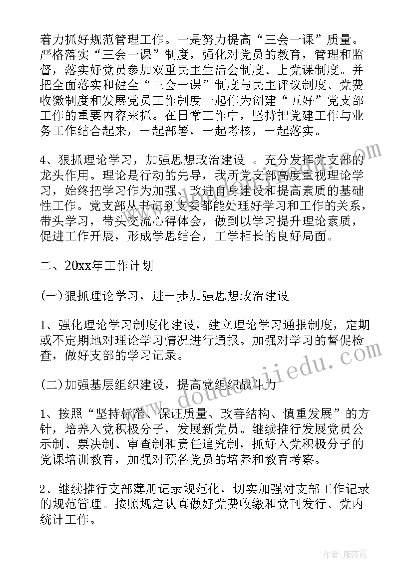 公司党务工作者个人总结(汇总6篇)