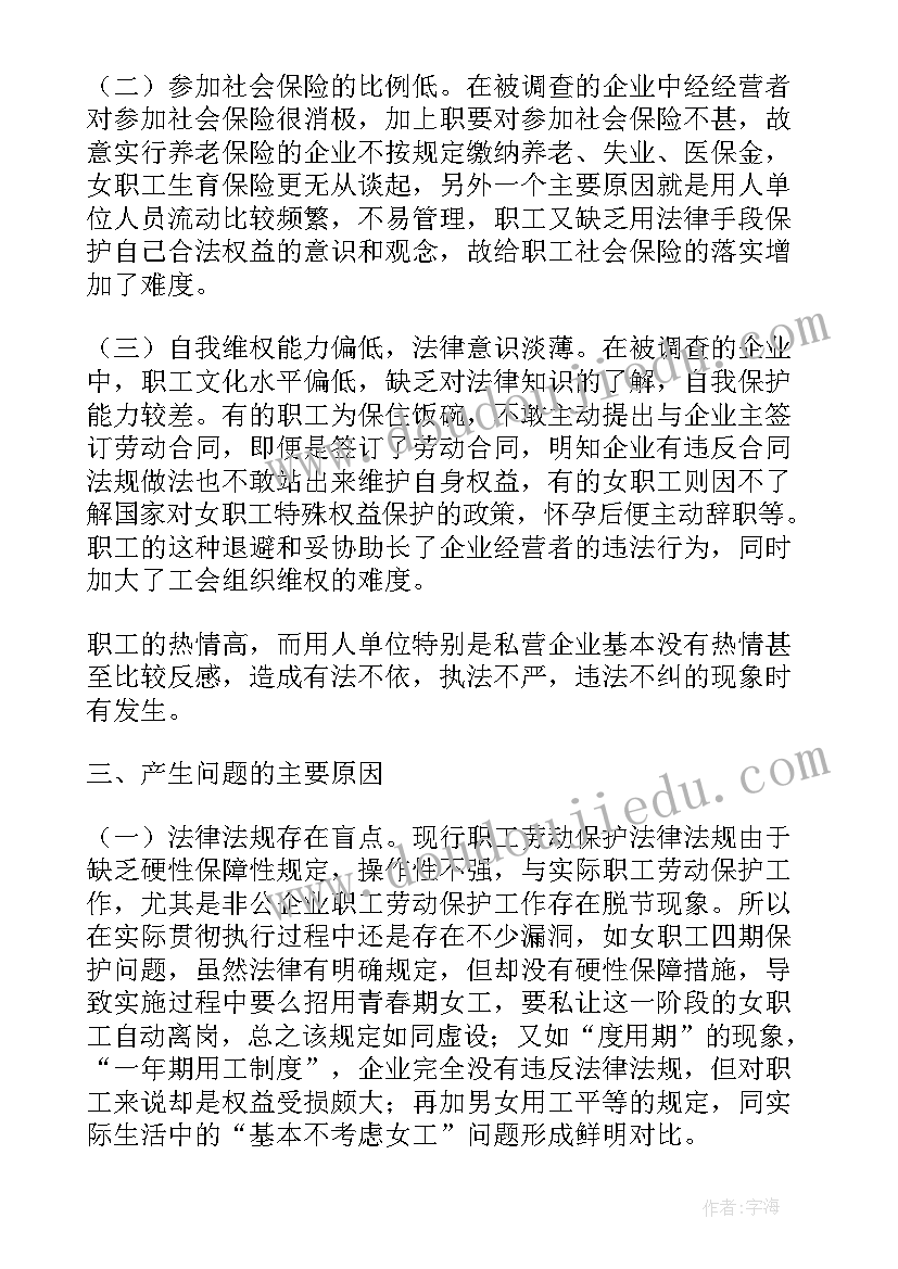 最新企业党建指导员工作报告(精选6篇)