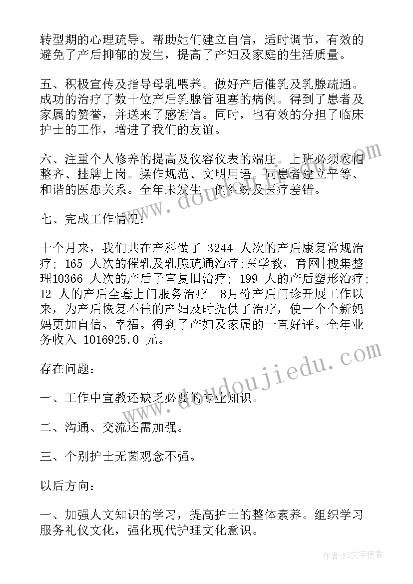 最新小班下学期安全工作计划版 小班下学期工作计划(模板7篇)