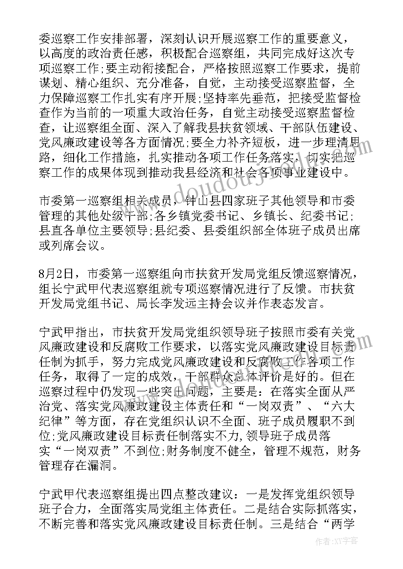 部队思想总结(优质5篇)