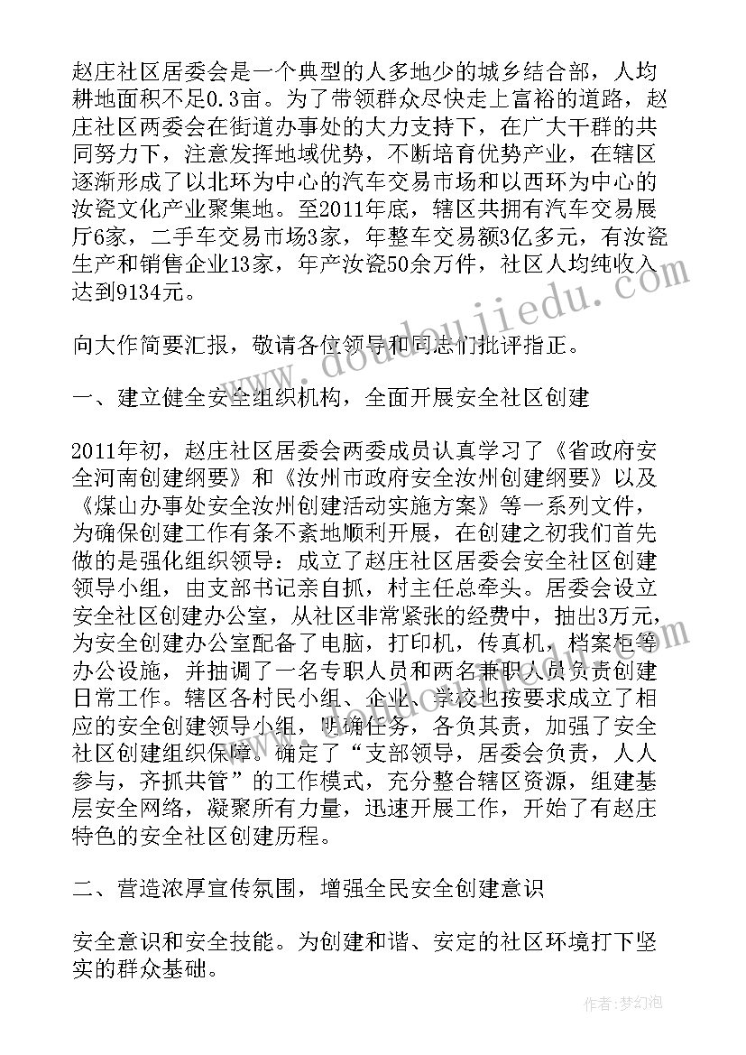 2023年预提单的作用 浅谈员工合同管理系统(通用5篇)