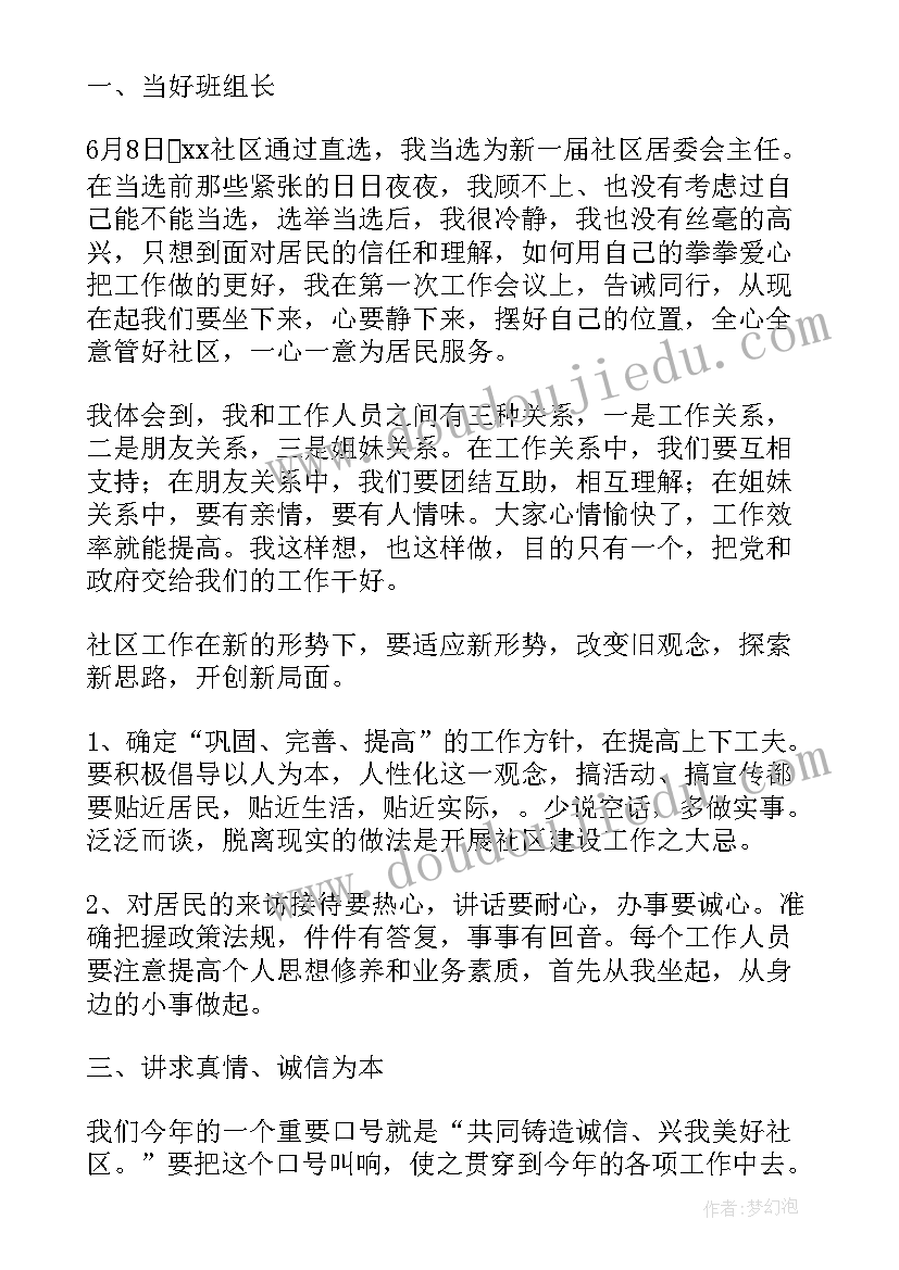 2023年预提单的作用 浅谈员工合同管理系统(通用5篇)