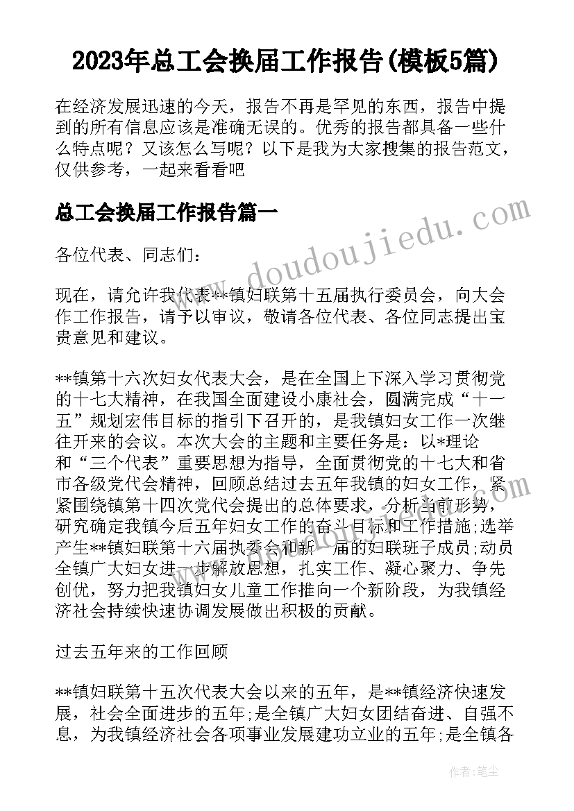 2023年买卖房屋合同样本(模板5篇)