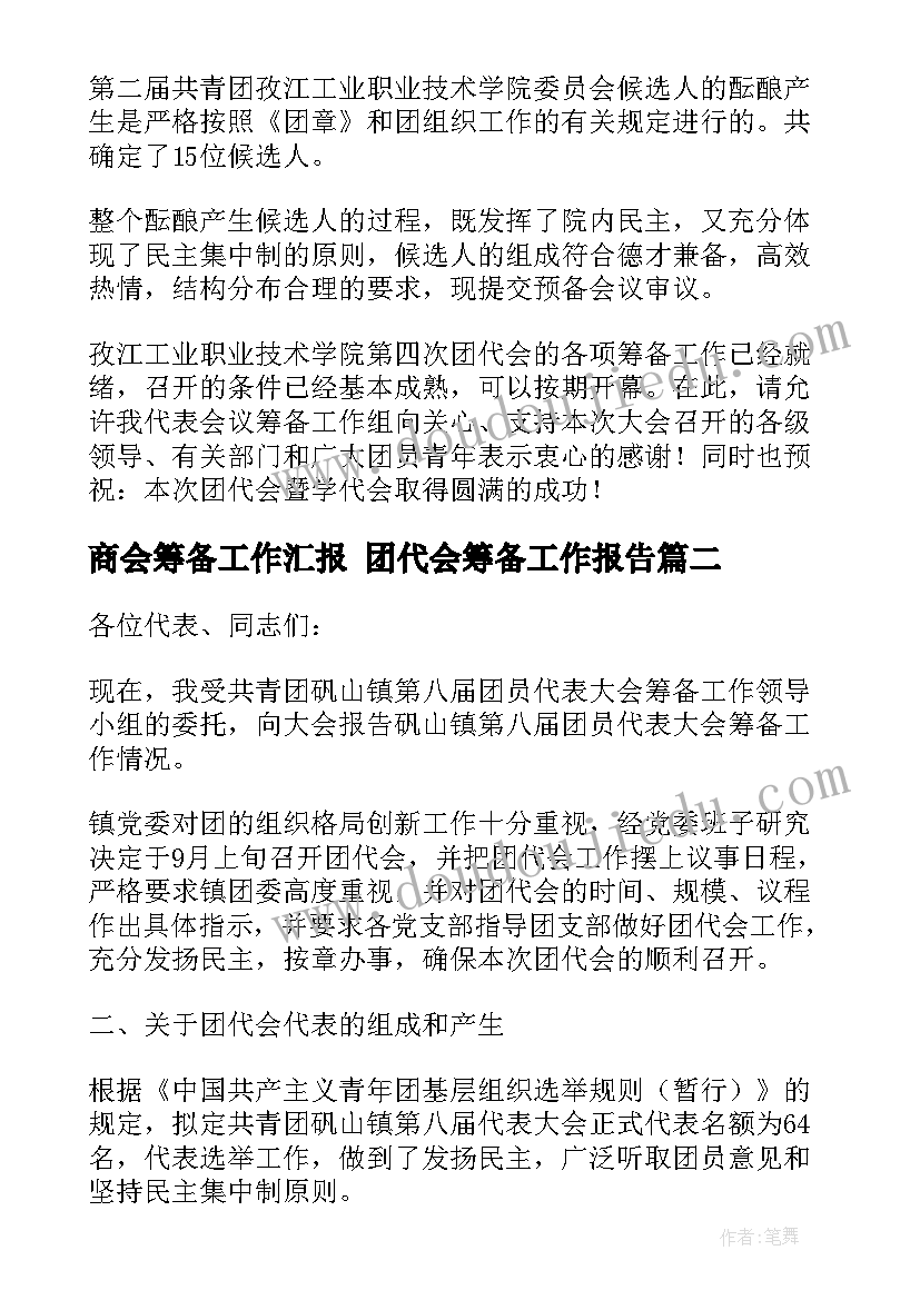 最新小班常规教案(通用6篇)