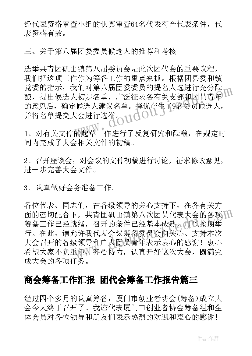 最新小班常规教案(通用6篇)