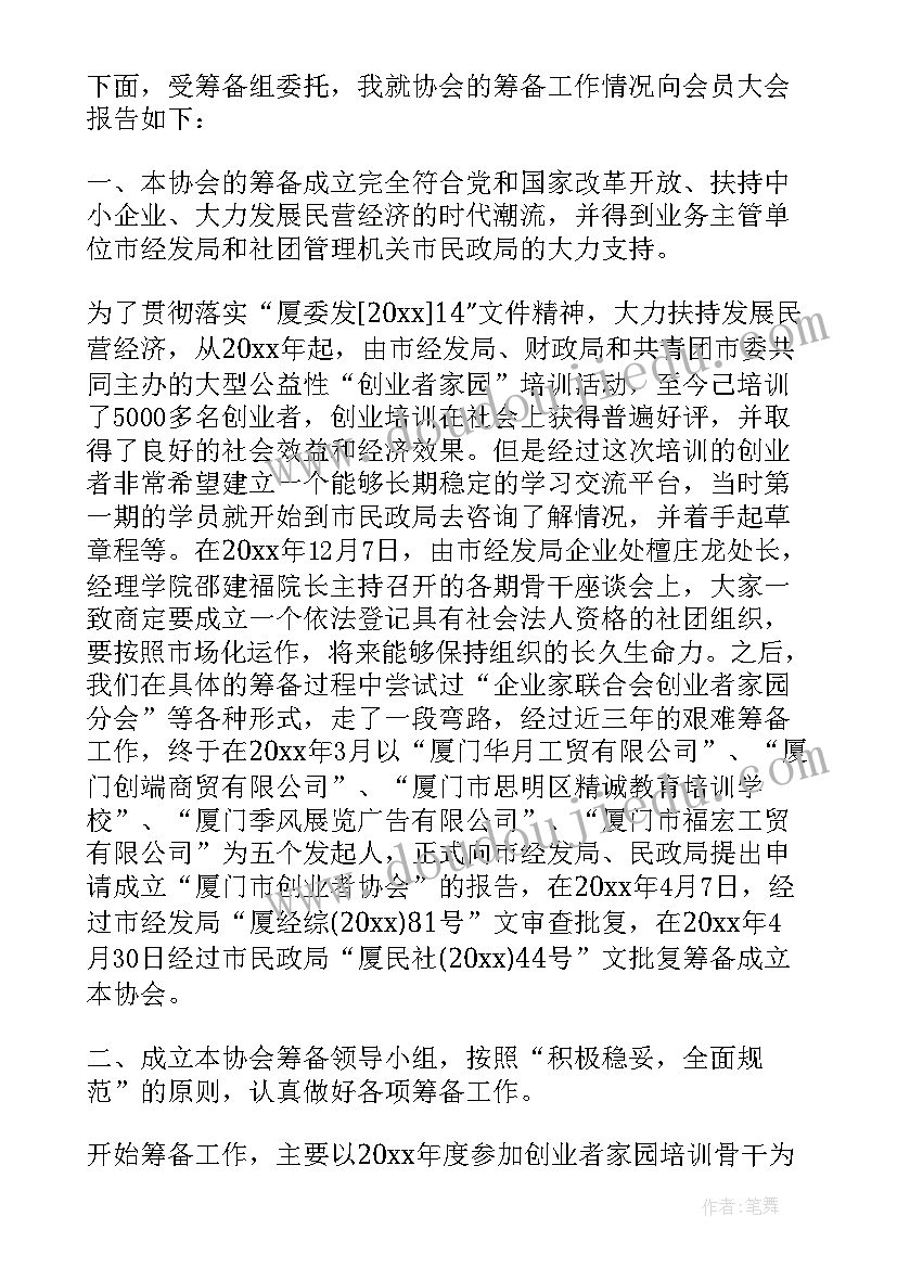 最新小班常规教案(通用6篇)