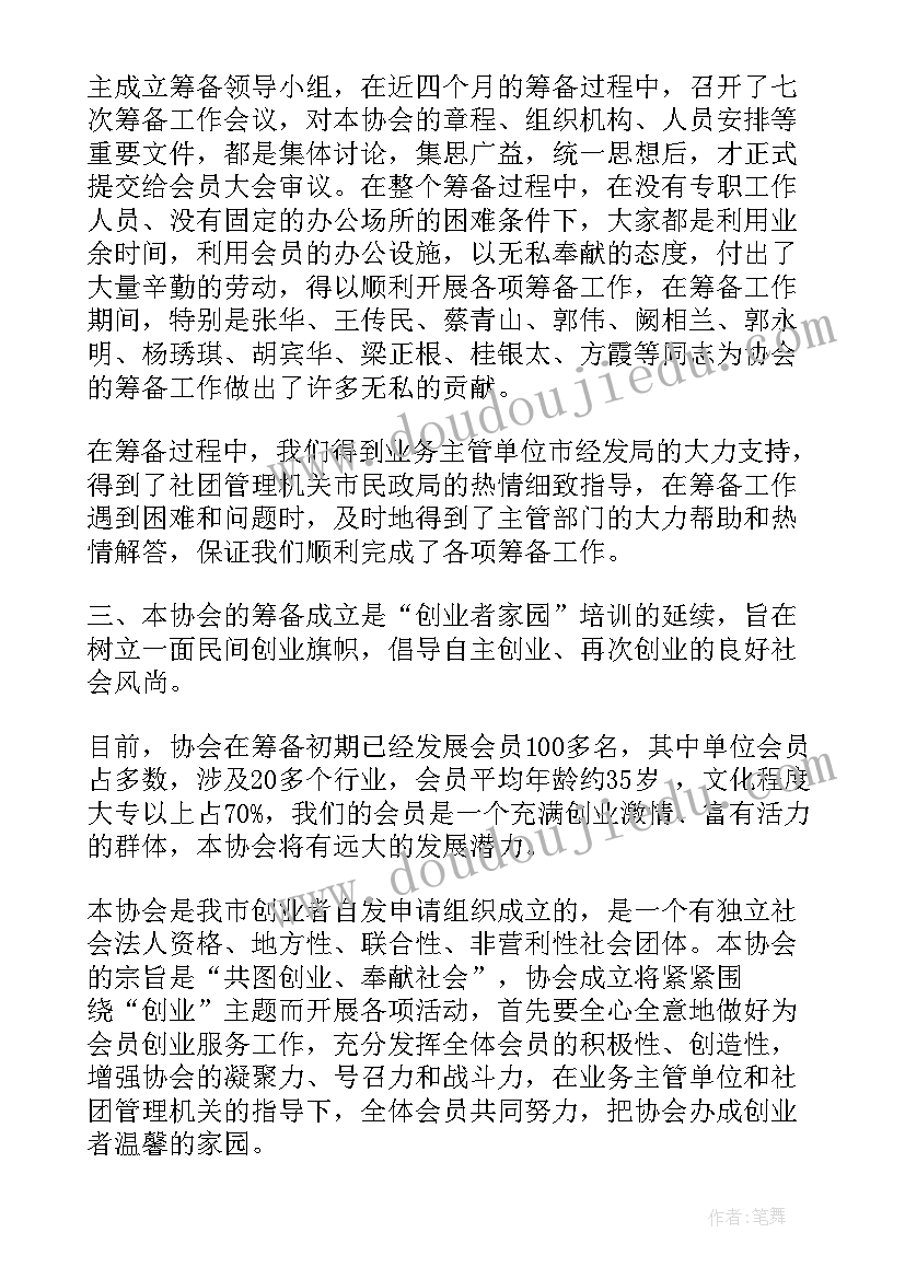 最新小班常规教案(通用6篇)