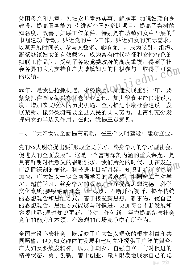 最新喜迎十九演讲比赛主持词 喜迎党的十九大演讲稿(模板6篇)