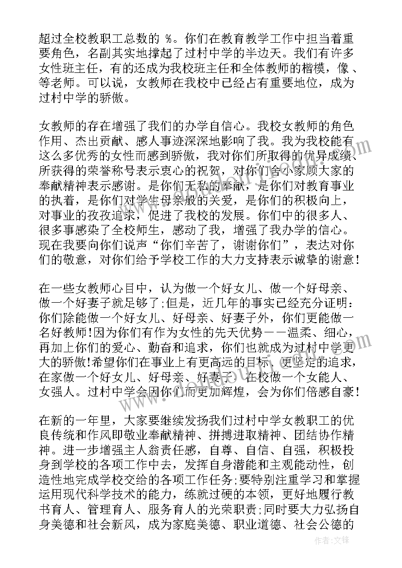 最新喜迎十九演讲比赛主持词 喜迎党的十九大演讲稿(模板6篇)